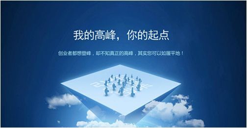 暢宇科技推出全網(wǎng)服務(wù)商，開(kāi)啟全民互聯(lián)網(wǎng)掘金大時(shí)代